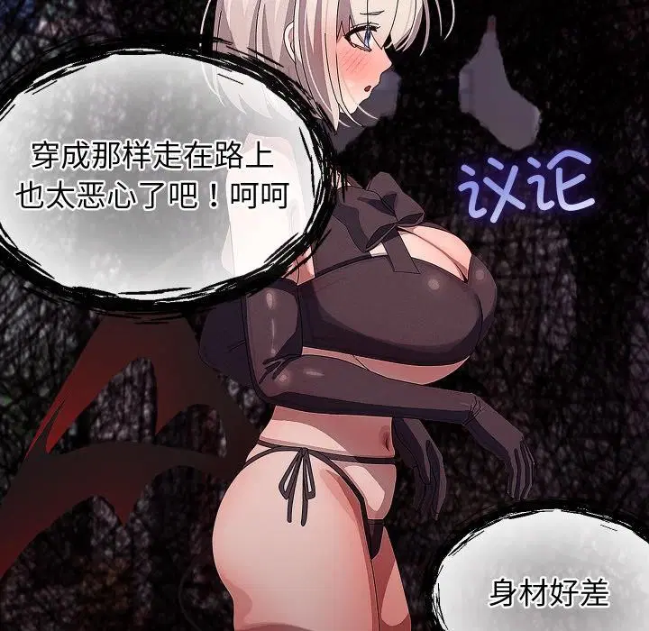 第31話