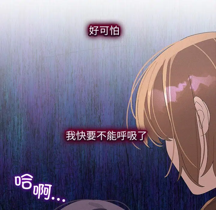 第31話