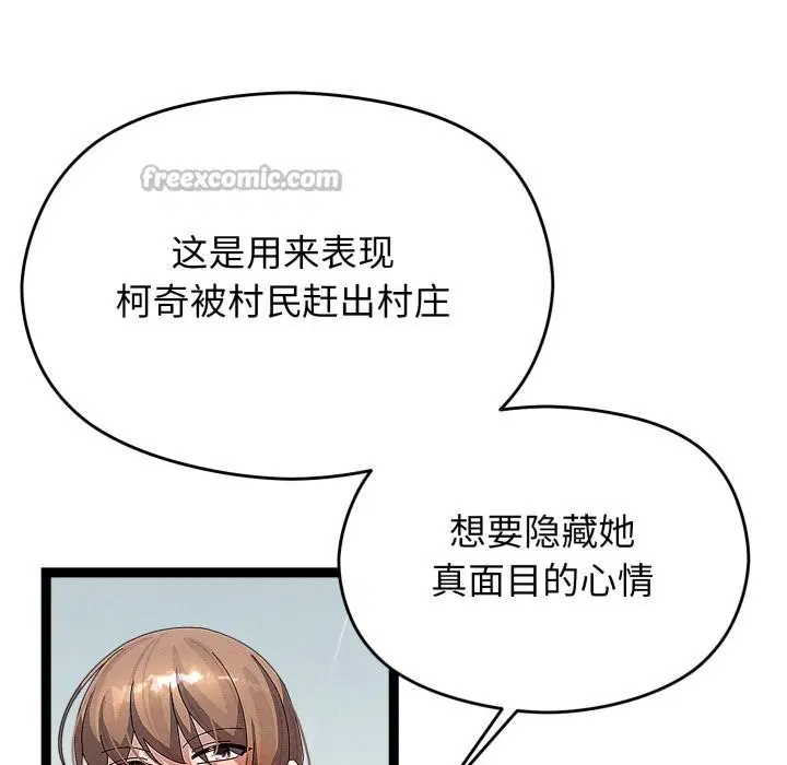 第31話