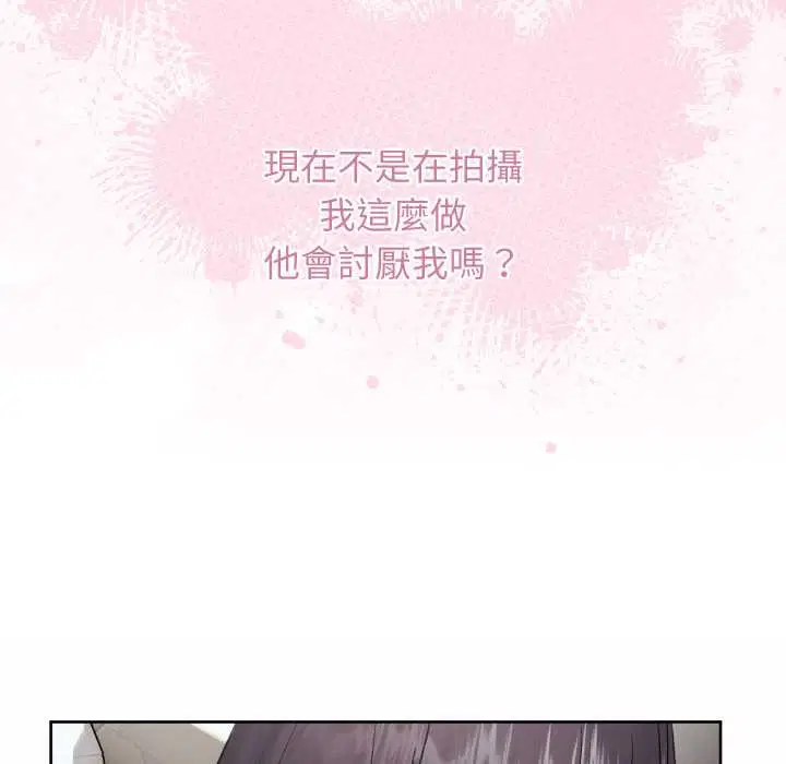 第33話 - 第101页