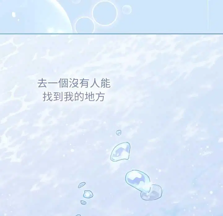 第33話 - 第107页