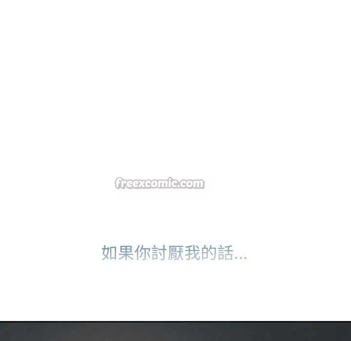 第33話 - 第110页