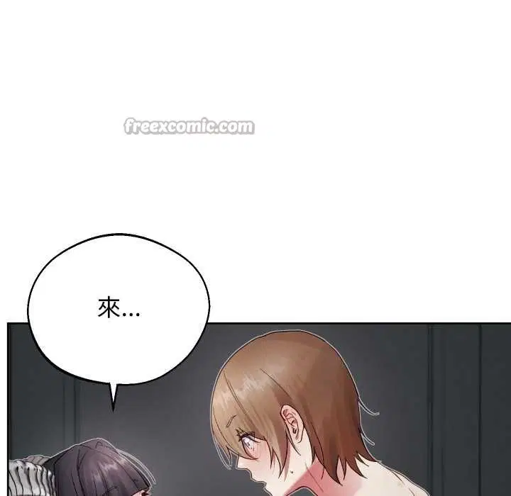 第33話 - 第124页