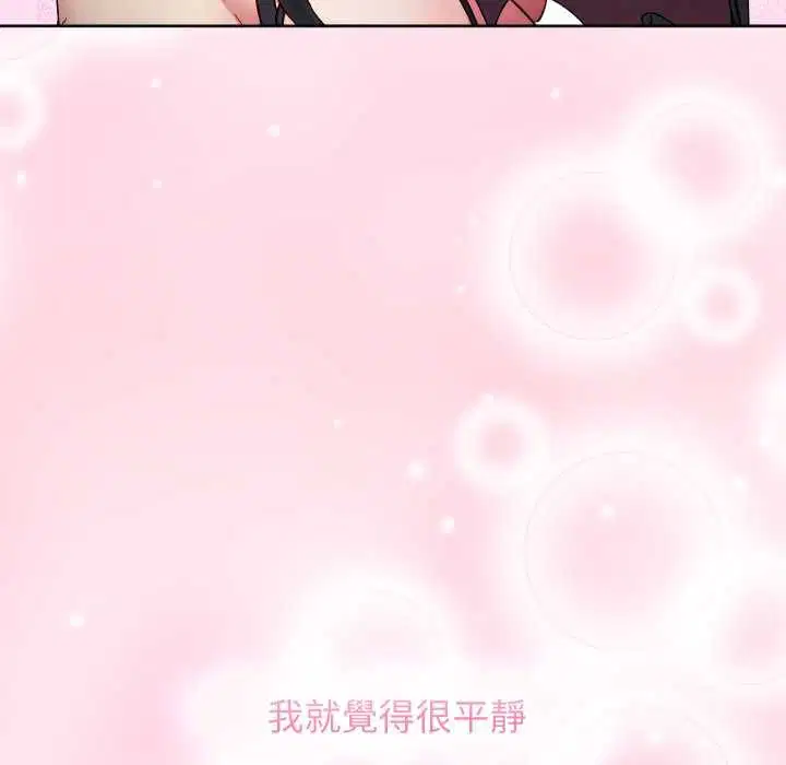 第33話 - 第155页