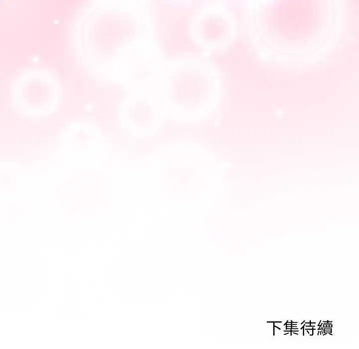 第33話 - 第156页