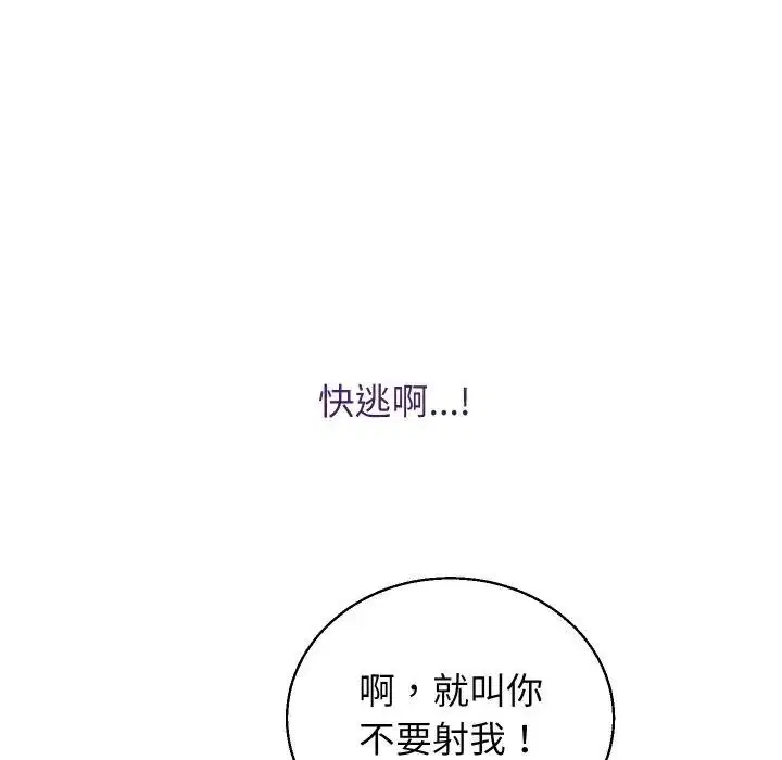 第36話