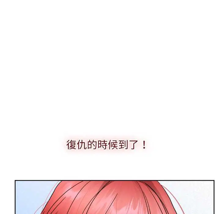 第37話