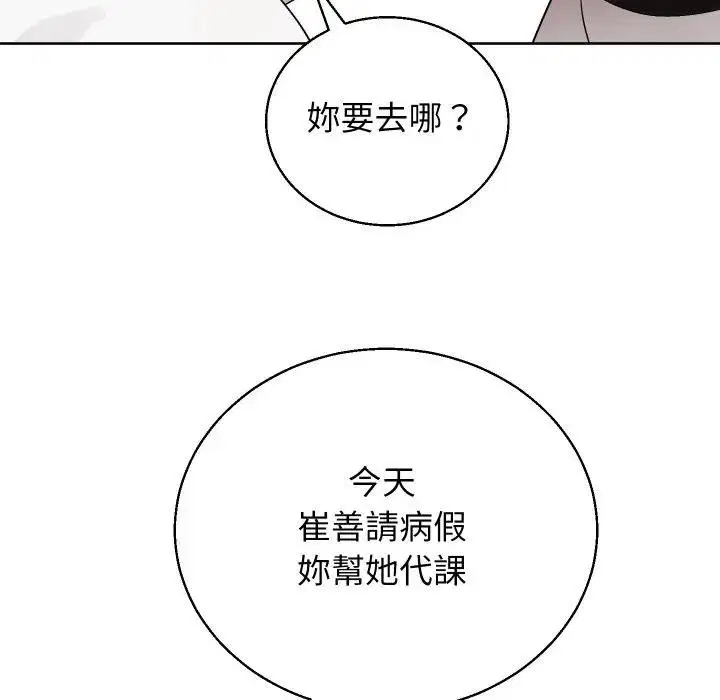 第38話