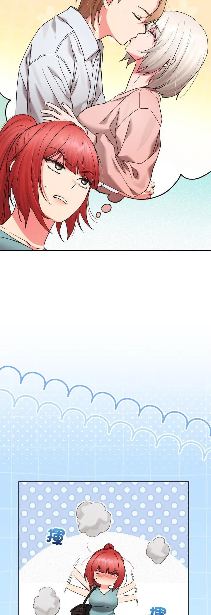 第40話 - 第45页