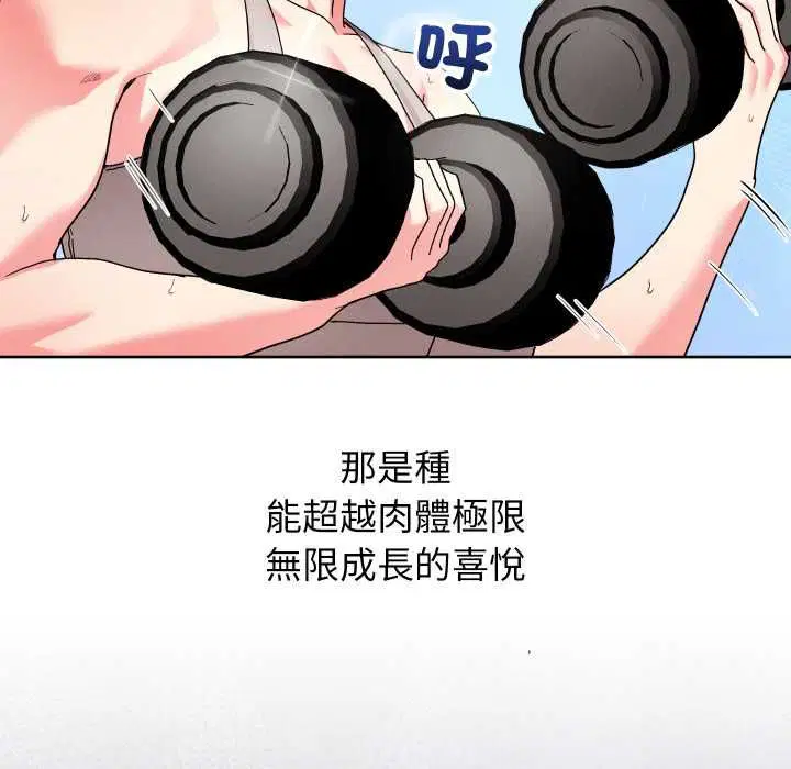 第41話