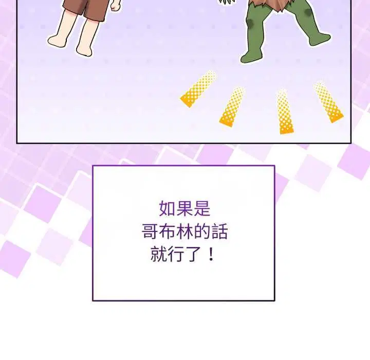 第41話