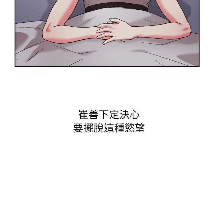 第41話