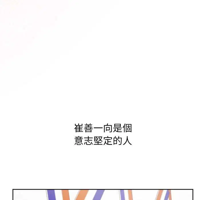 第41話