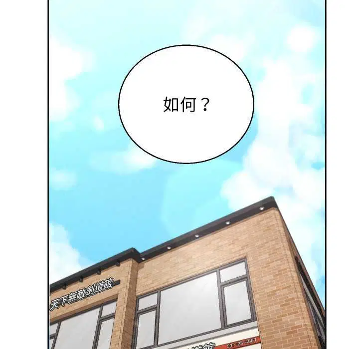 第41話