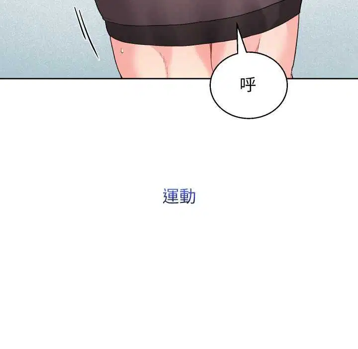 第41話