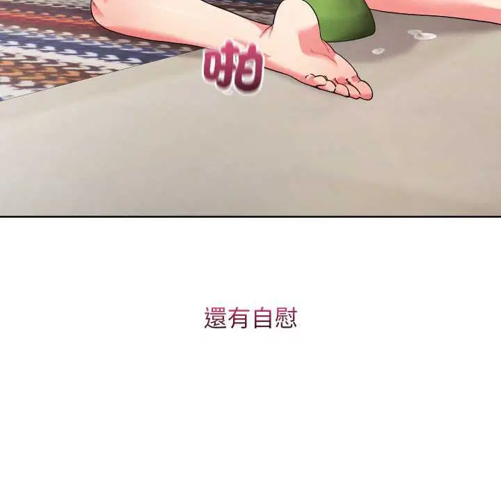 第41話