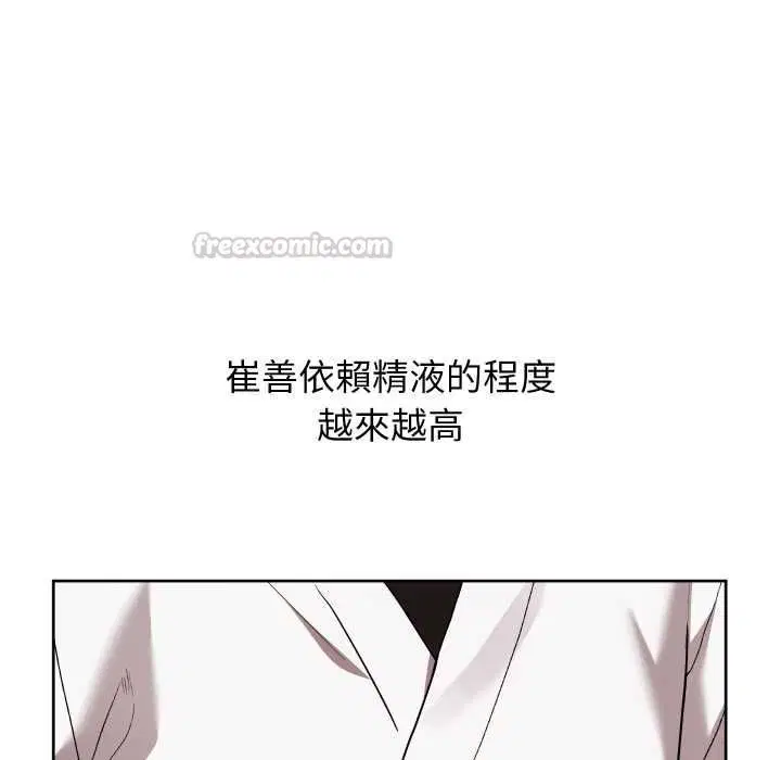 第41話