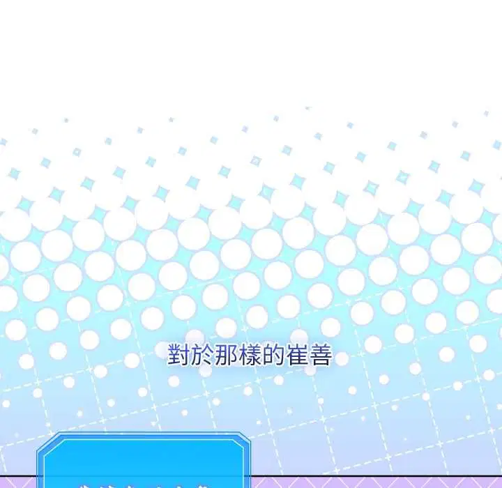第41話