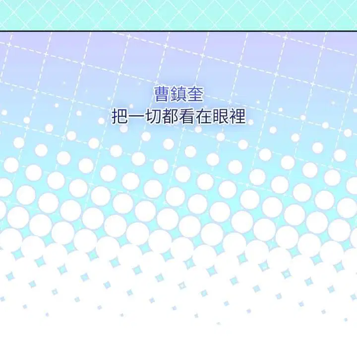 第41話
