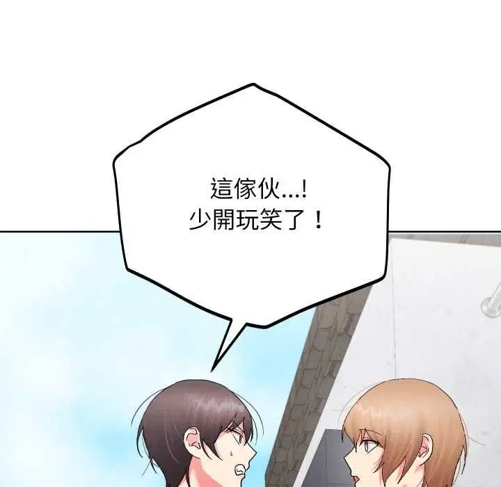 第41話