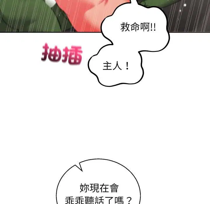 第41話