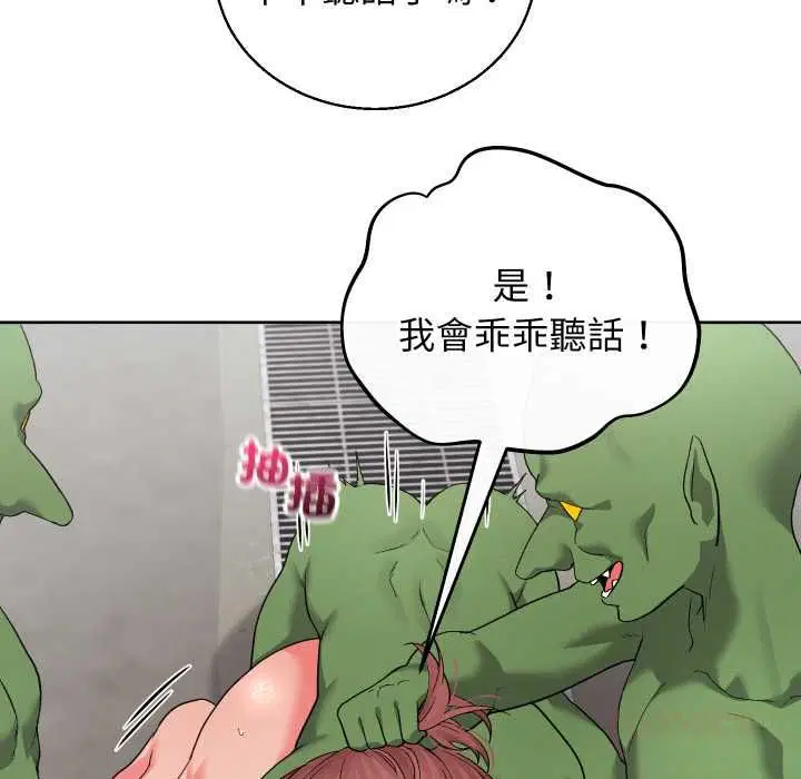 第41話