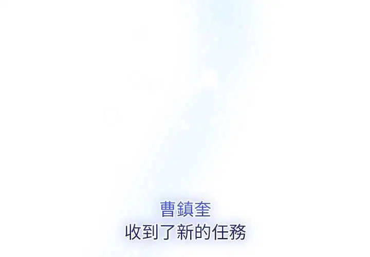 第41話