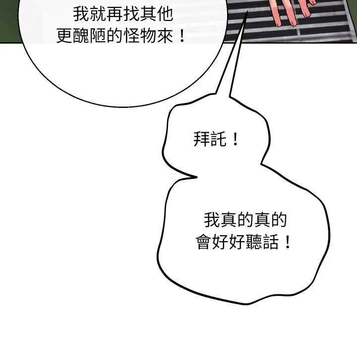 第41話