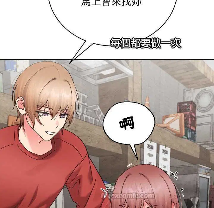 第41話