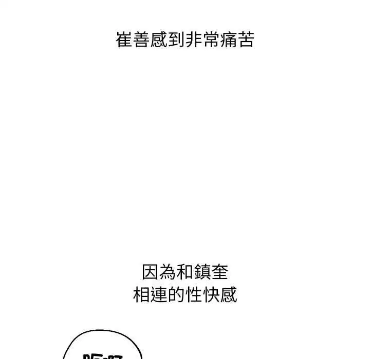 第41話