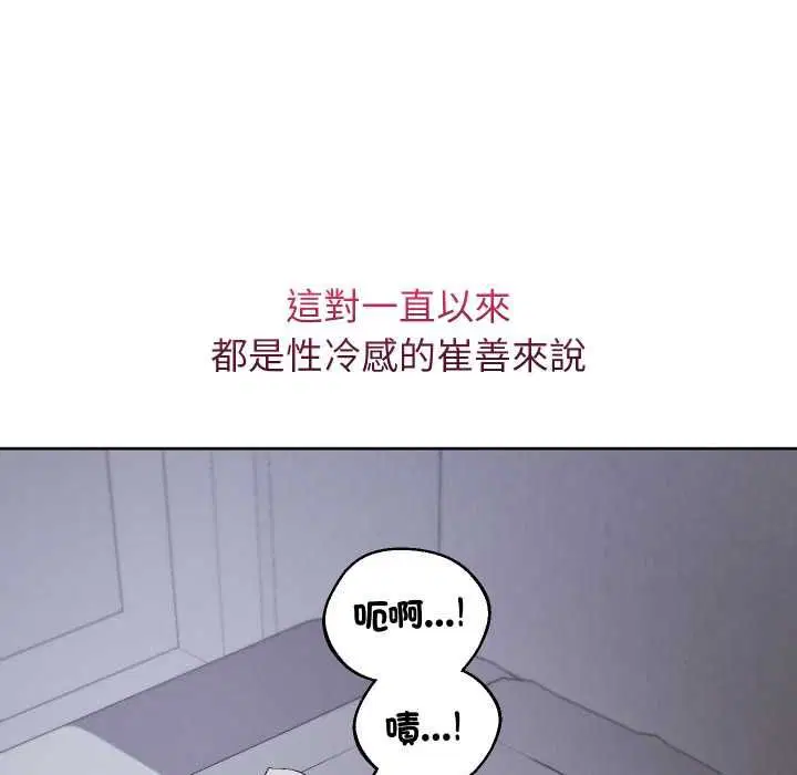 第41話