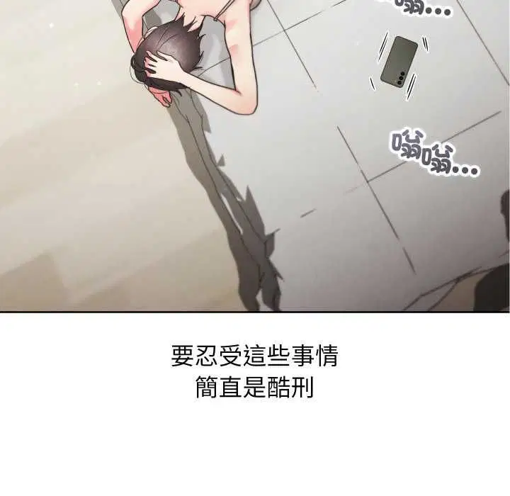 第41話