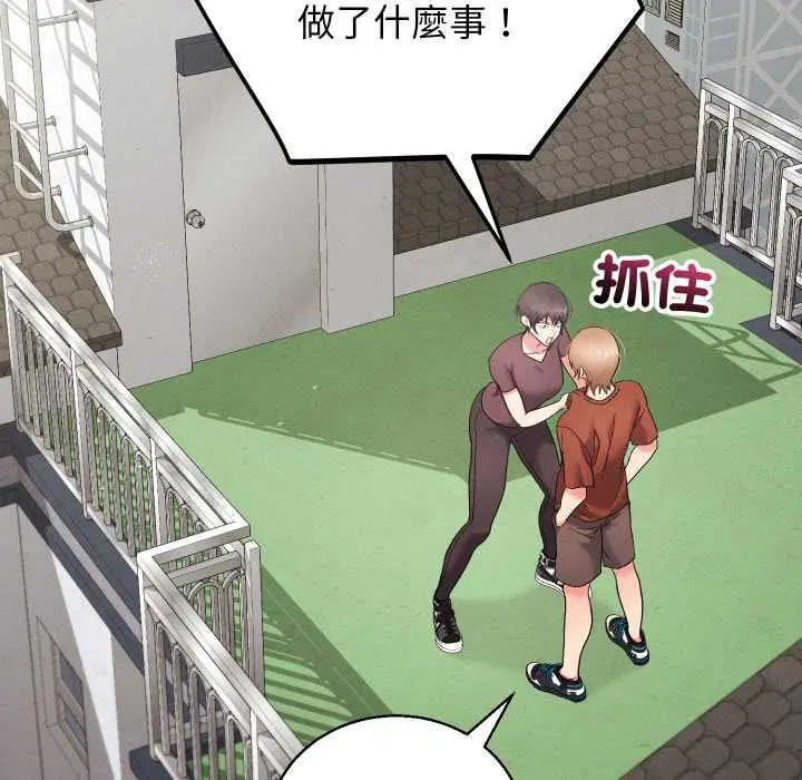 第41話