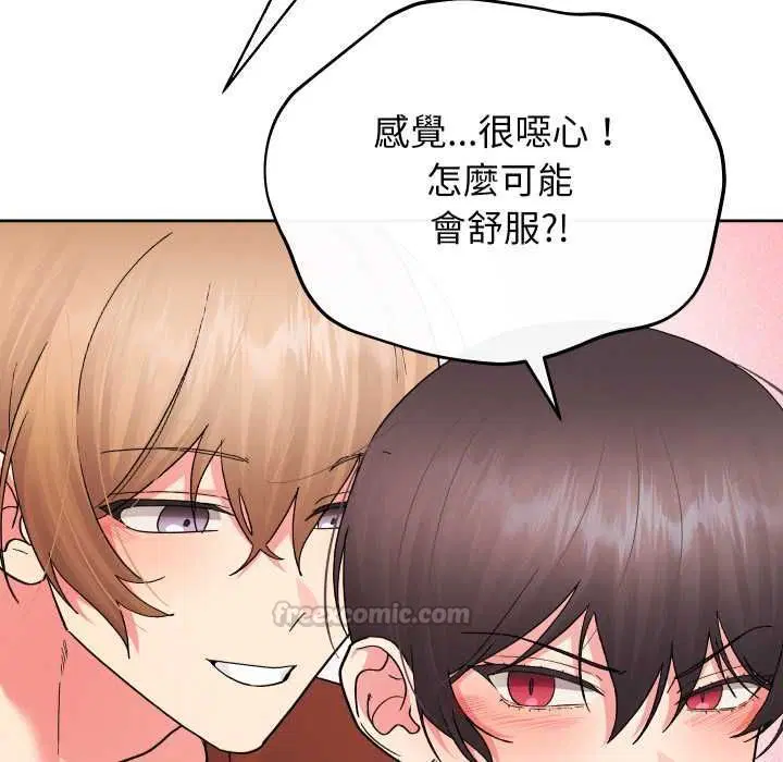 第41話