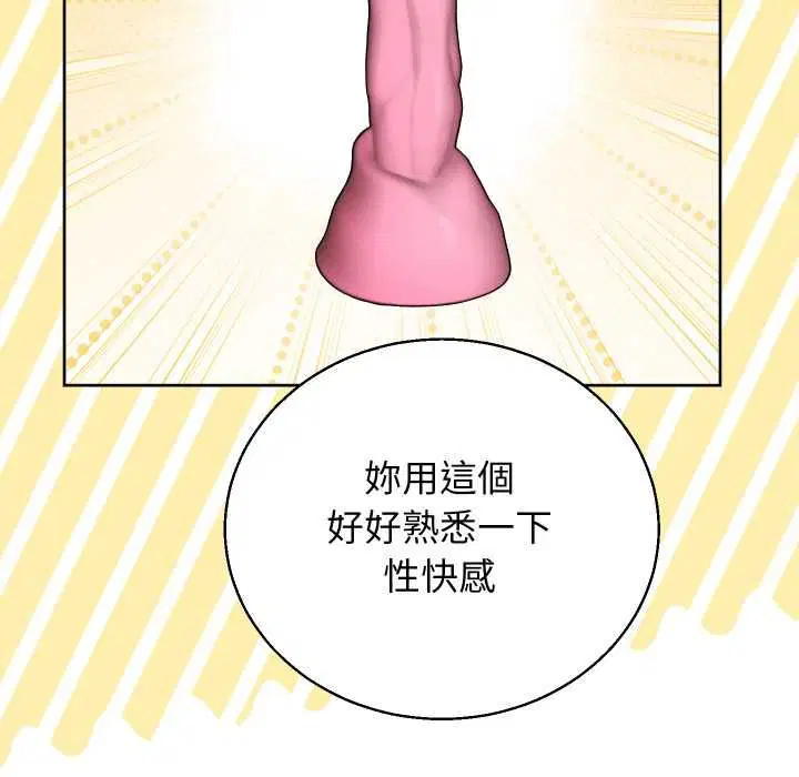 第41話