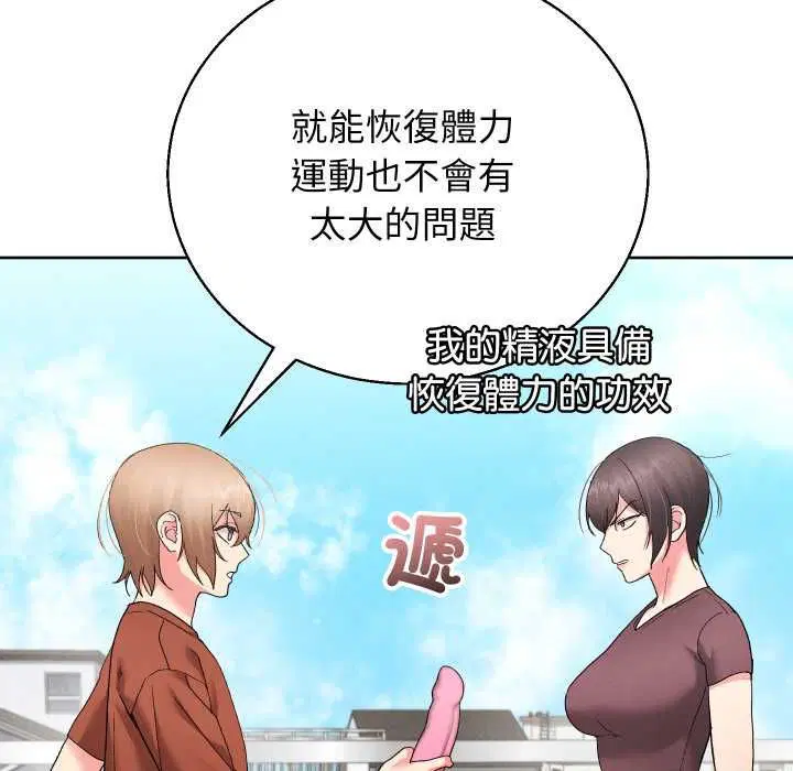 第41話