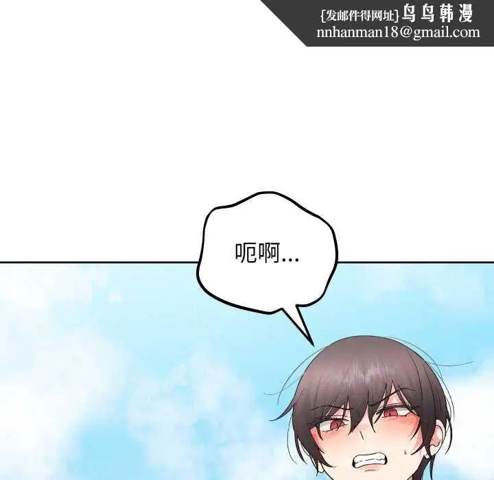 第41話