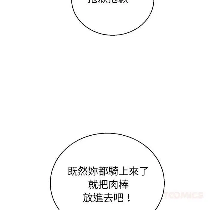 第42話