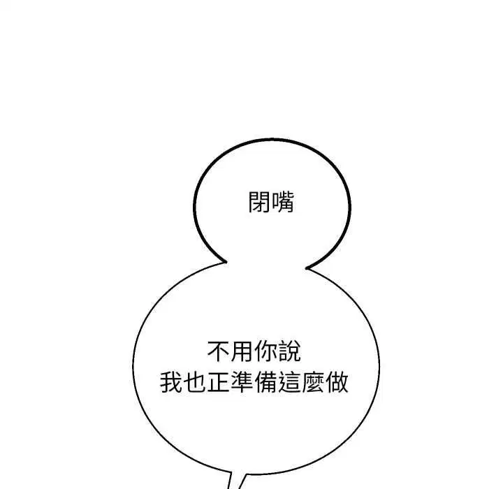 第42話