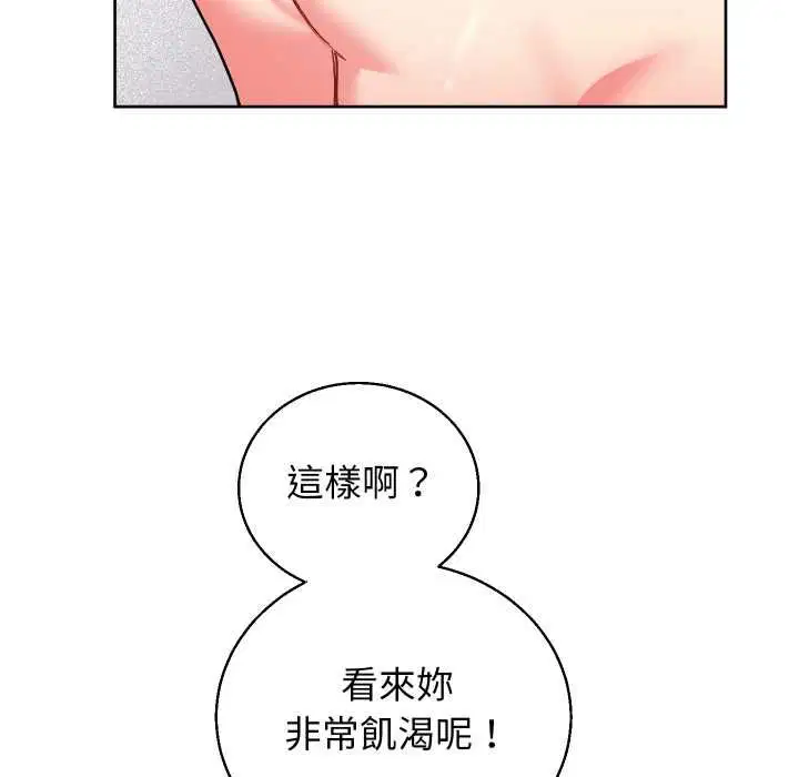 第42話