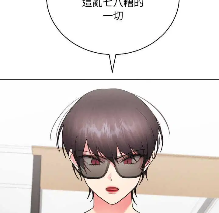 第42話