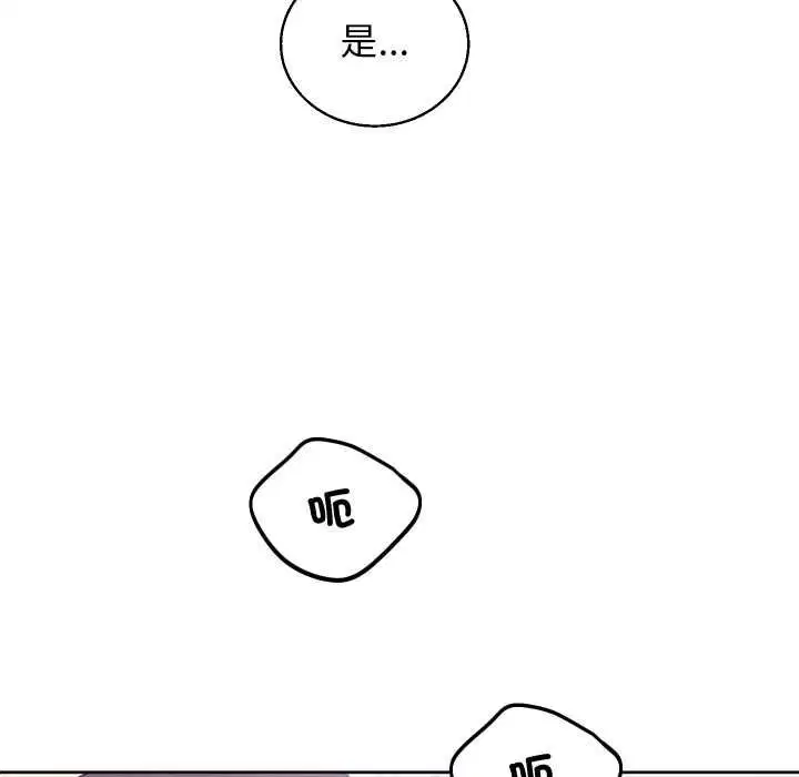 第42話