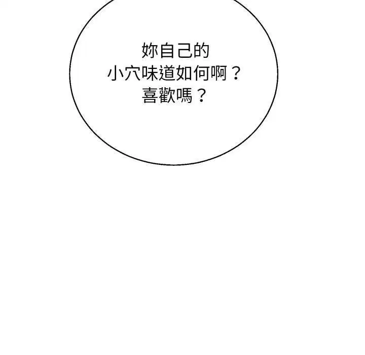 第42話