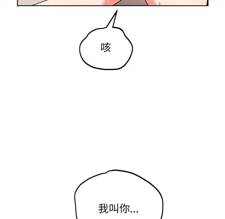 第42話