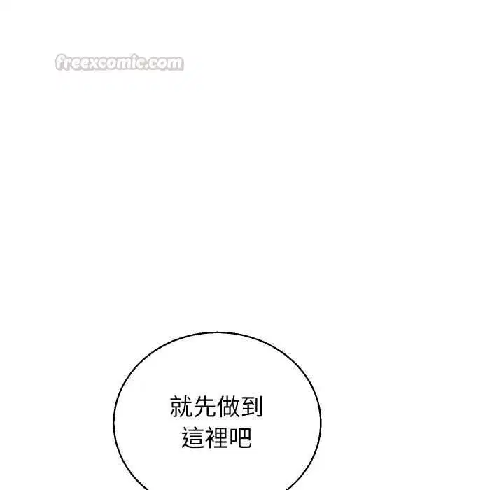 第42話