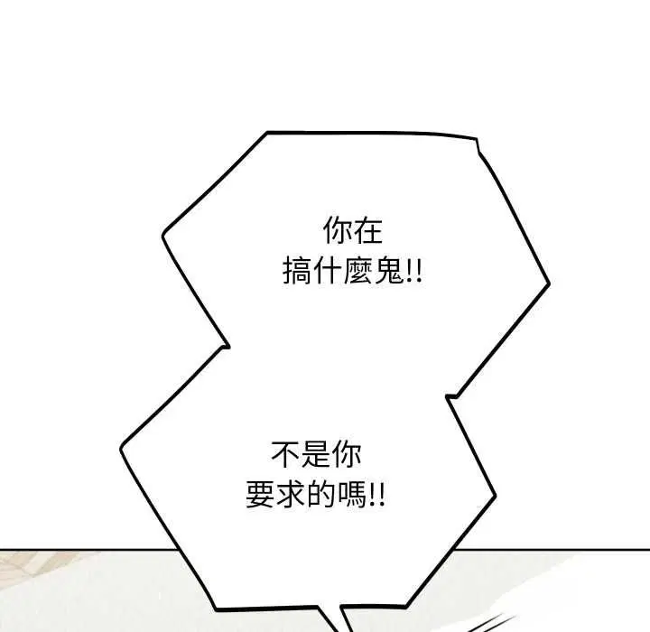 第42話