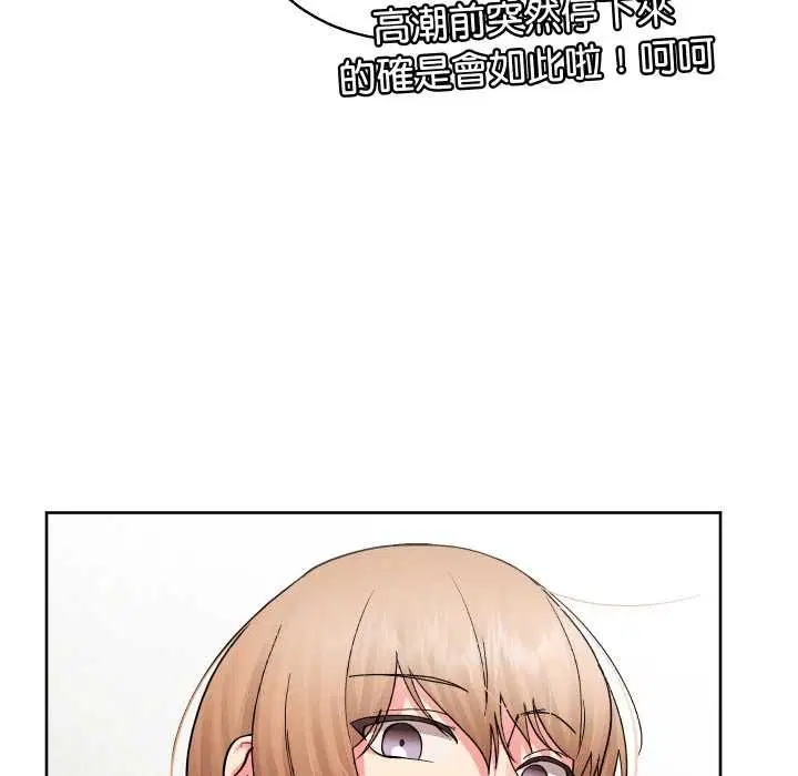 第42話