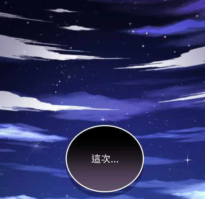 第42話