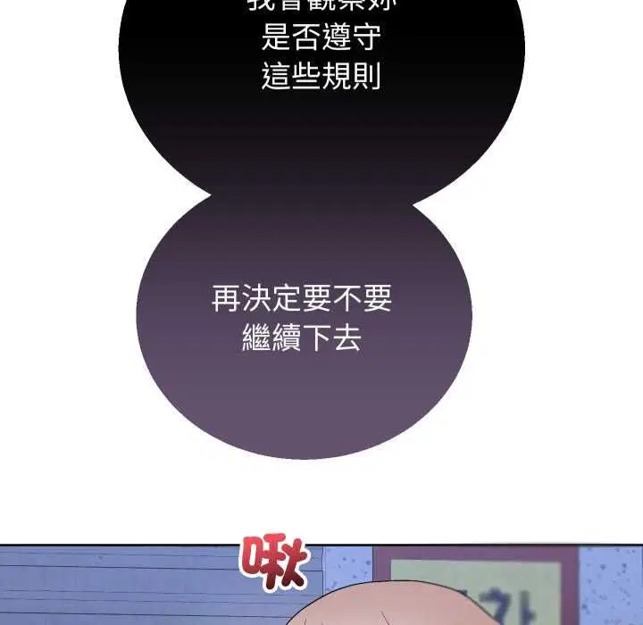 第42話