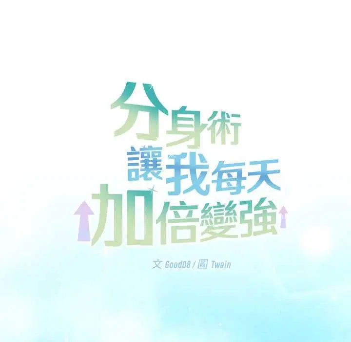 第42話